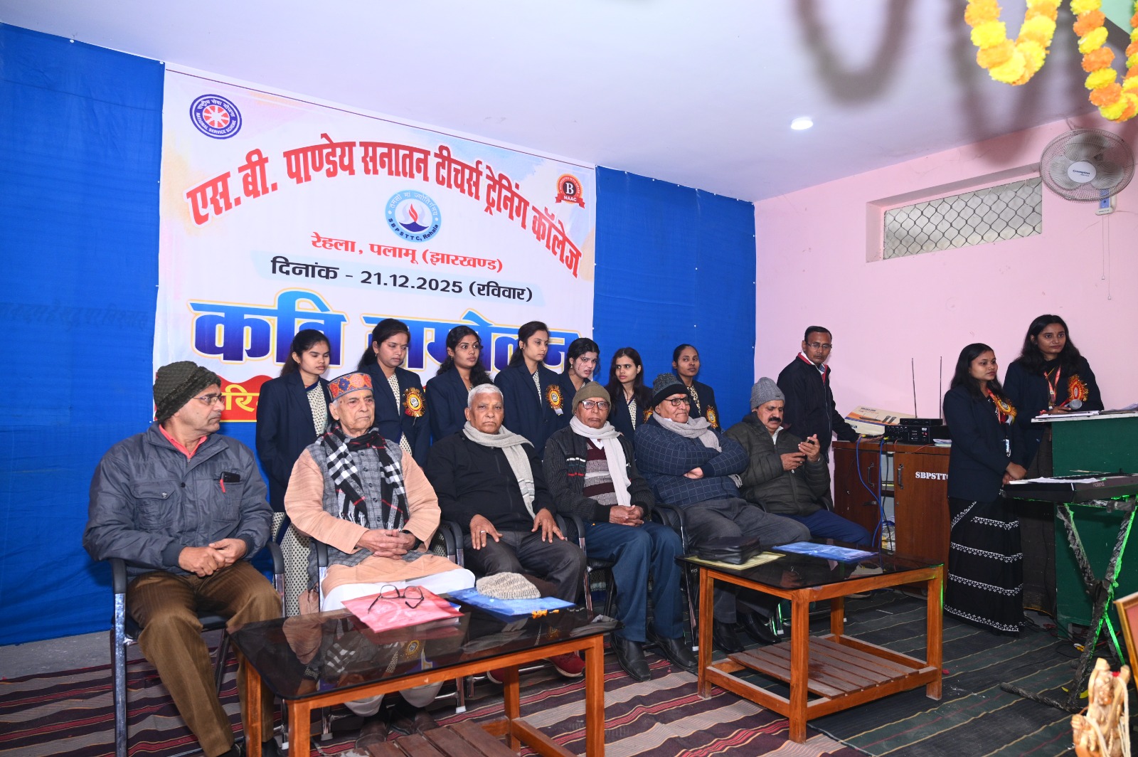Kavi Sammelan for Dec 2025
